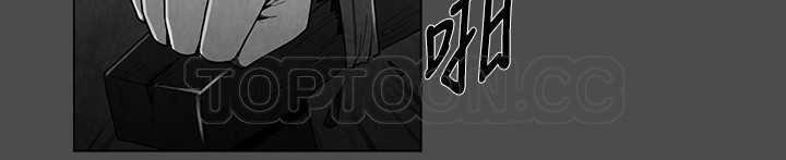 《惡霸 X 英雄(完結)》第38话 第8页
