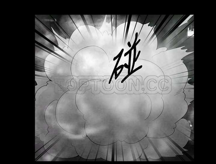 《惡霸 X 英雄(完結)》第45话最終話 第10页