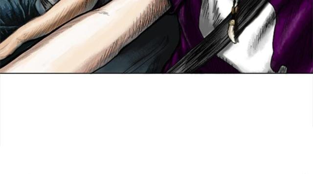 《怪异物种》第1话 第4页