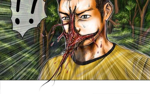 《怪异物种》第2话 第3页