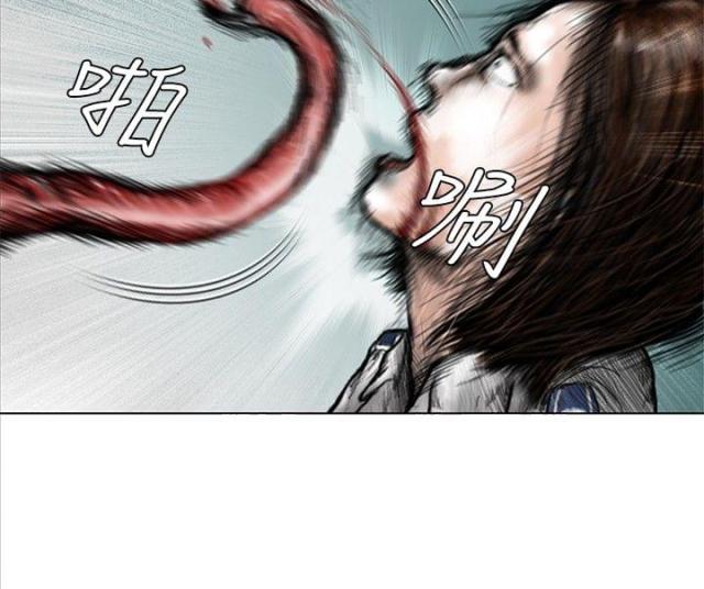 《怪异物种》第35话 第5页