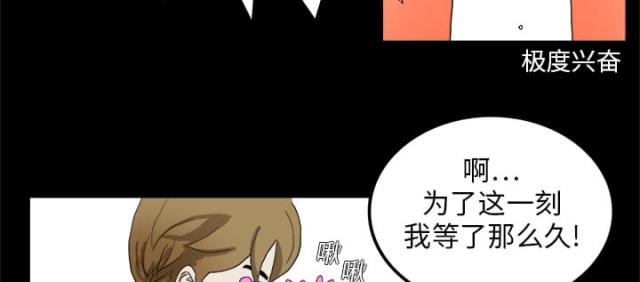 《病房百鬼夜行》第1话 第29页