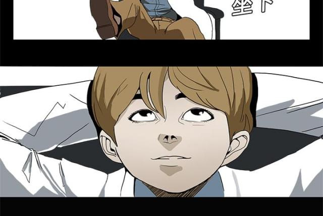 《病房百鬼夜行》第1话 第31页