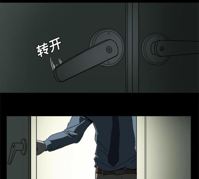 《病房百鬼夜行》第1话 第5页