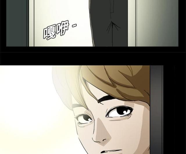 《病房百鬼夜行》第1话 第6页