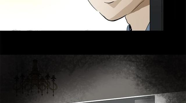 《病房百鬼夜行》第1话 第7页