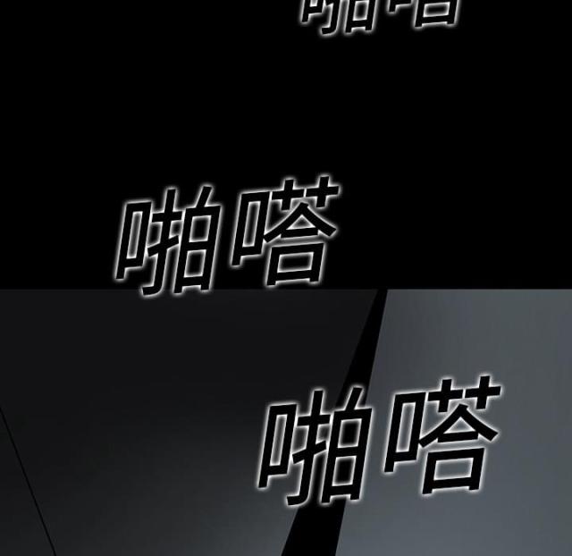《病房百鬼夜行》第2话 第10页