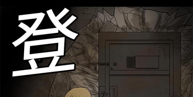 《病房百鬼夜行》第2话 第21页