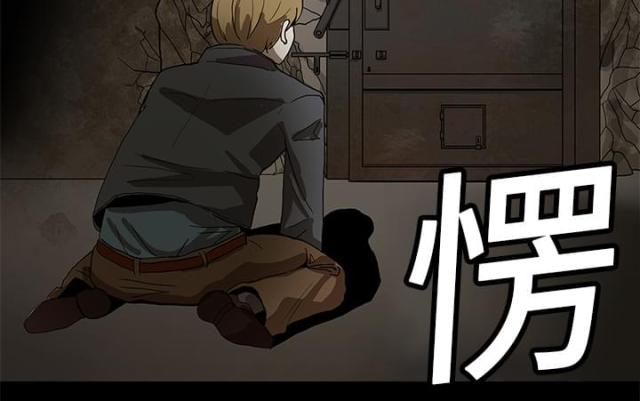 《病房百鬼夜行》第2话 第22页