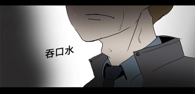 《病房百鬼夜行》第2话 第3页