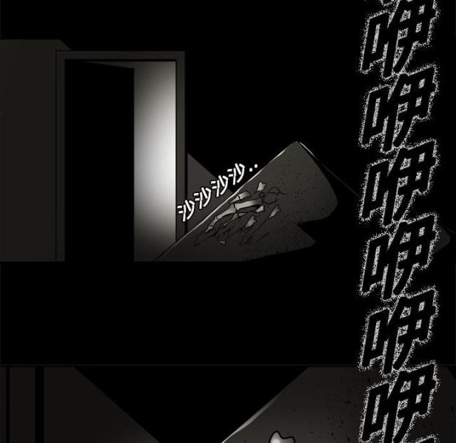 《病房百鬼夜行》第2话 第62页