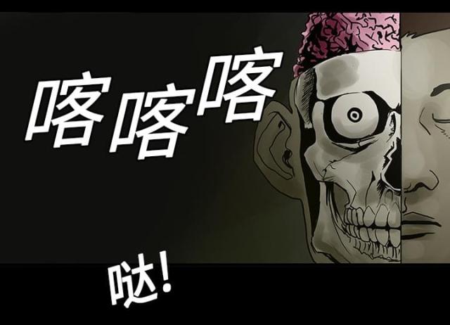 《病房百鬼夜行》第2话 第8页