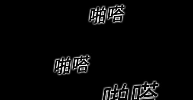 《病房百鬼夜行》第2话 第9页