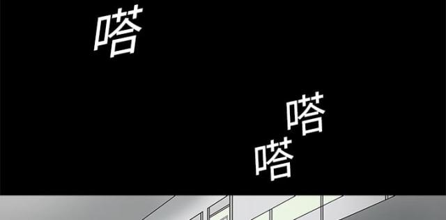 《病房百鬼夜行》第4话 第1页