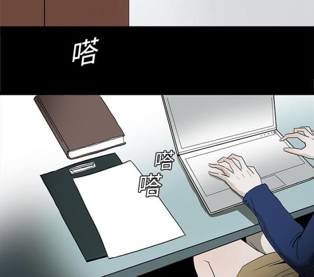 《病房百鬼夜行》第4话 第3页
