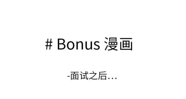 《病房百鬼夜行》第4话 第40页