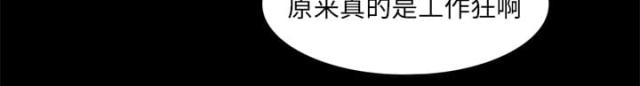 《病房百鬼夜行》第4话 第6页