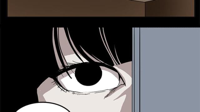 《病房百鬼夜行》第5话 第47页