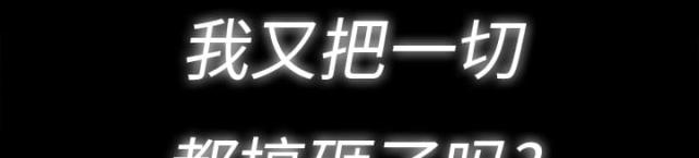 《病房百鬼夜行》第6话 第28页