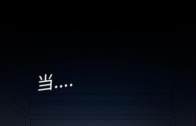 《病房百鬼夜行》第9话 第21页