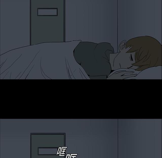 《病房百鬼夜行》第9话 第29页