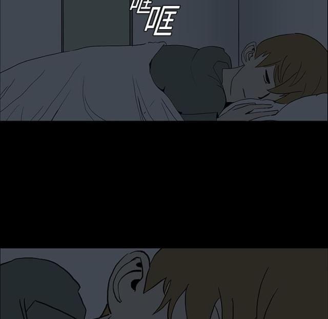 《病房百鬼夜行》第9话 第30页