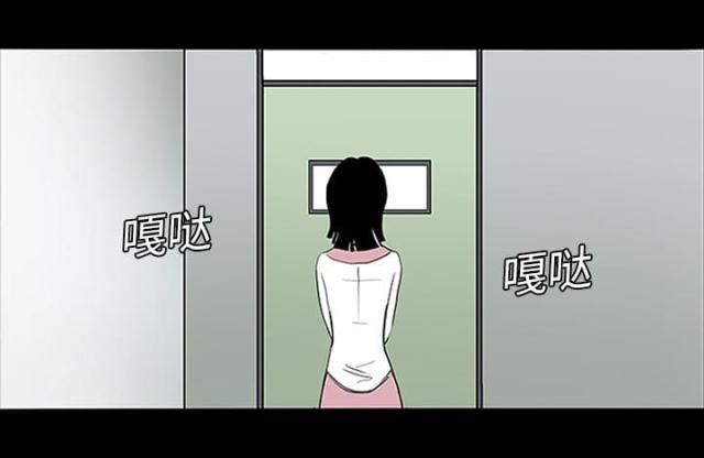 《病房百鬼夜行》第7话 第37页