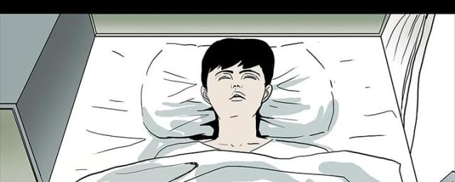 《病房百鬼夜行》第7话 第5页