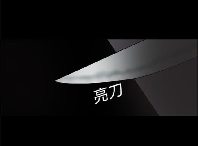 《病房百鬼夜行》第8话 第22页