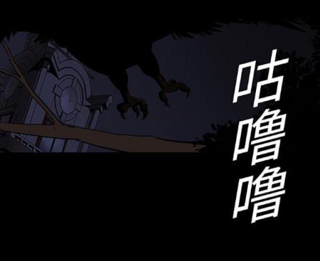 《病房百鬼夜行》第8话 第4页