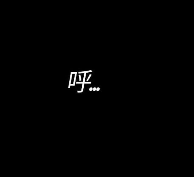 《病房百鬼夜行》第8话 第7页