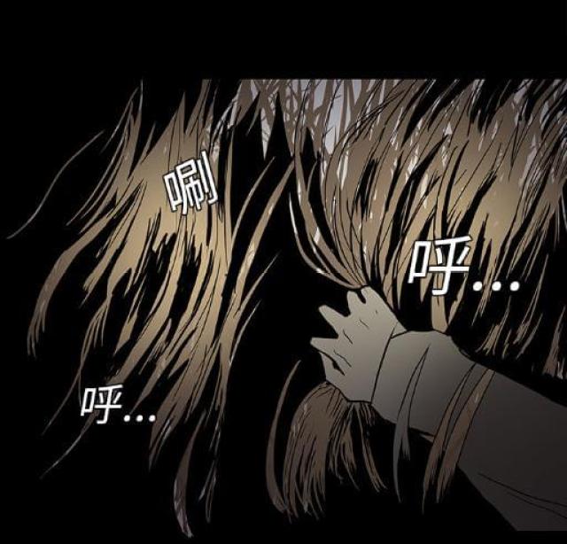 《病房百鬼夜行》第8话 第9页