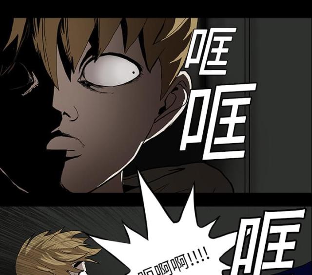 《病房百鬼夜行》第11话 第16页
