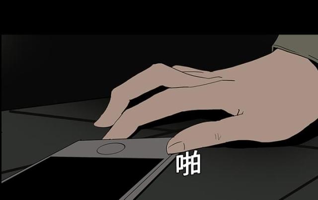 《病房百鬼夜行》第11话 第19页