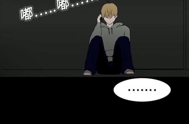 《病房百鬼夜行》第11话 第33页