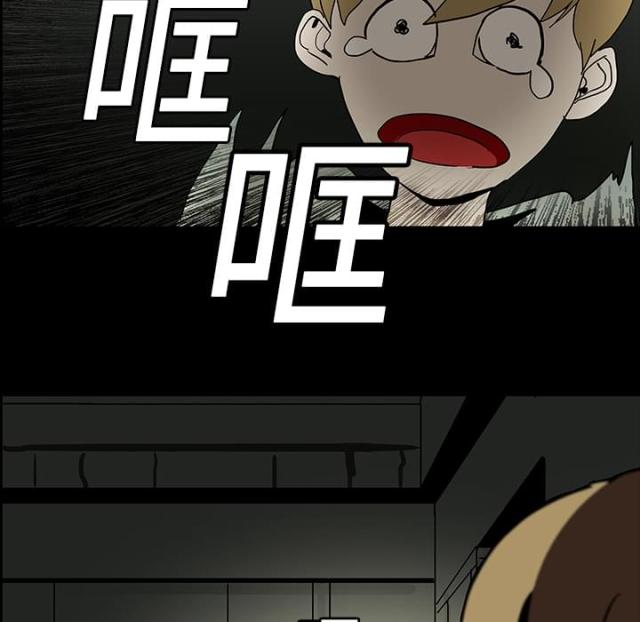 《病房百鬼夜行》第11话 第39页