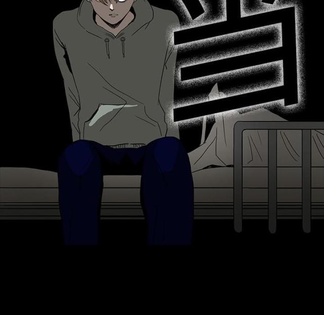 《病房百鬼夜行》第11话 第7页