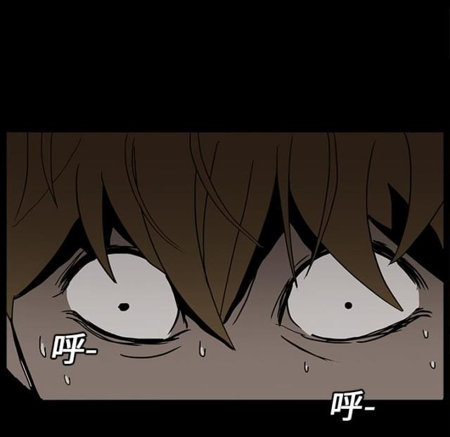 《病房百鬼夜行》第11话 第8页