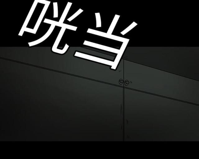 《病房百鬼夜行》第10话 第18页