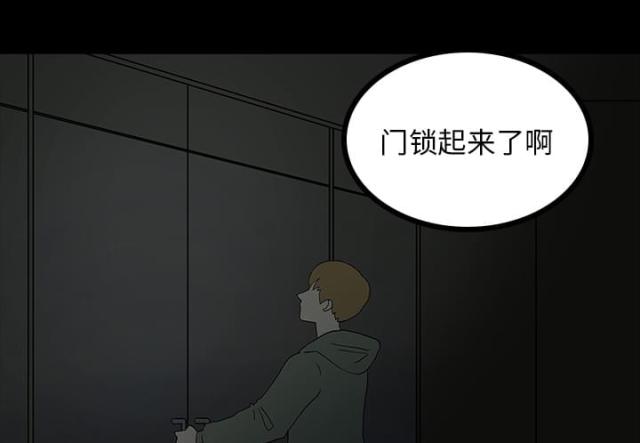 《病房百鬼夜行》第10话 第19页
