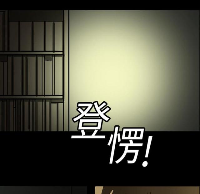 《病房百鬼夜行》第10话 第37页