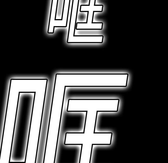 《病房百鬼夜行》第10话 第41页