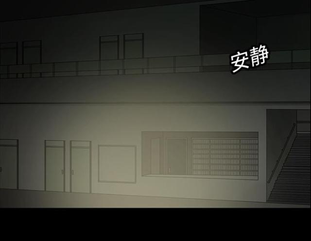 《病房百鬼夜行》第10话 第5页