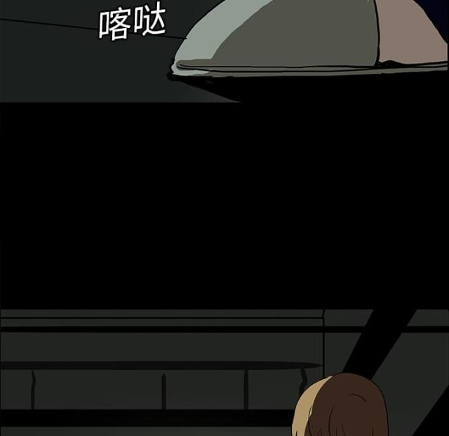 《病房百鬼夜行》第10话 第9页