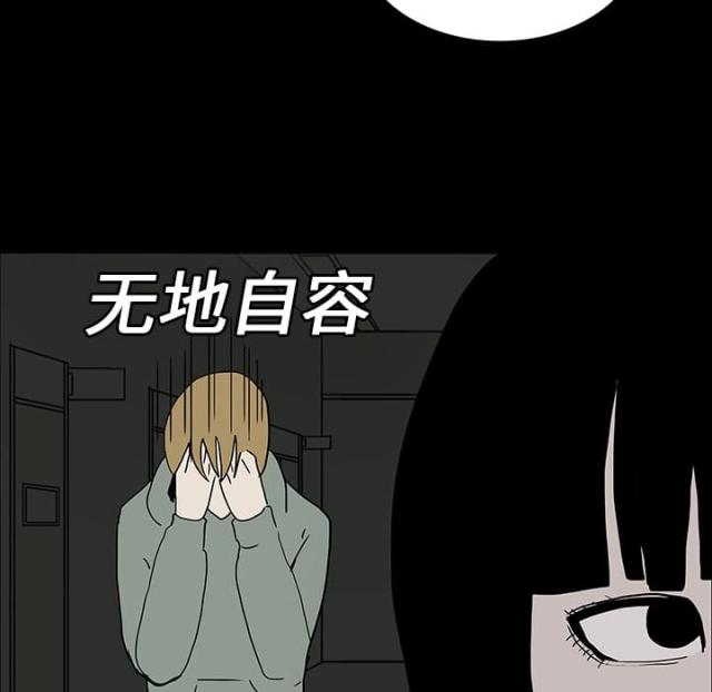 《病房百鬼夜行》第12话 第11页