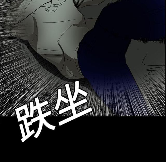 《病房百鬼夜行》第12话 第1页