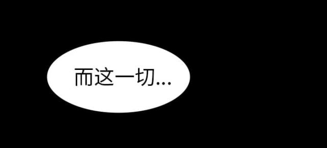 《病房百鬼夜行》第13话 第31页