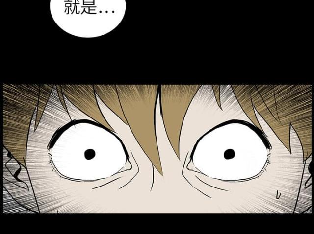 《病房百鬼夜行》第13话 第41页