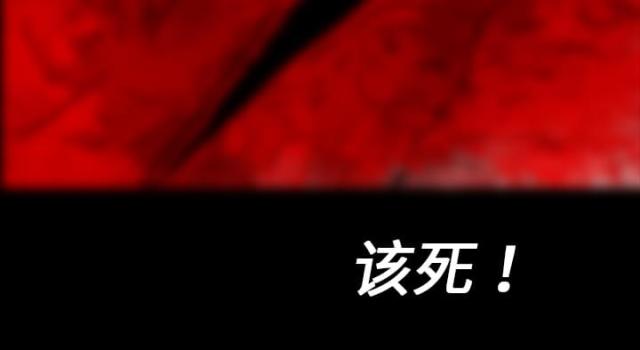 《病房百鬼夜行》第16话 第10页