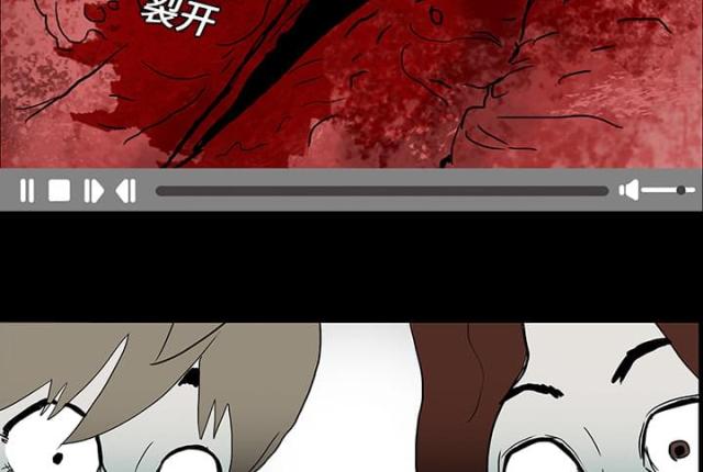 《病房百鬼夜行》第17话 第16页
